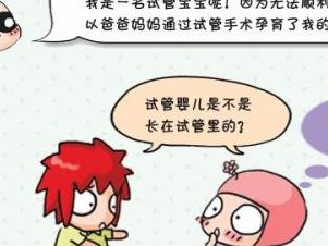 2026年想去池州市做试管婴儿需要准备哪些事？详细收费明细一览